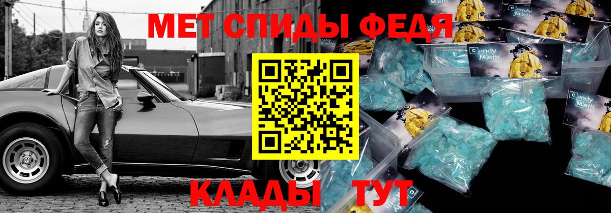 Норильск  АМФ  Вход с VPN  АМФЕТАМИН 97%  АМФ 