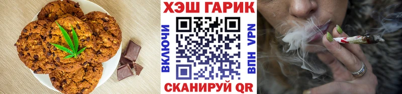 Печенье с ТГК марихуана  Норильск 