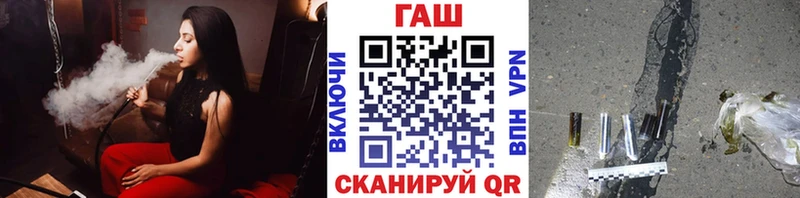 ГАШИШ VHQ  купить   Норильск 
