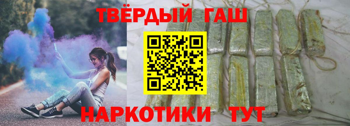 ГАШ Ice-O-Lator Норильск