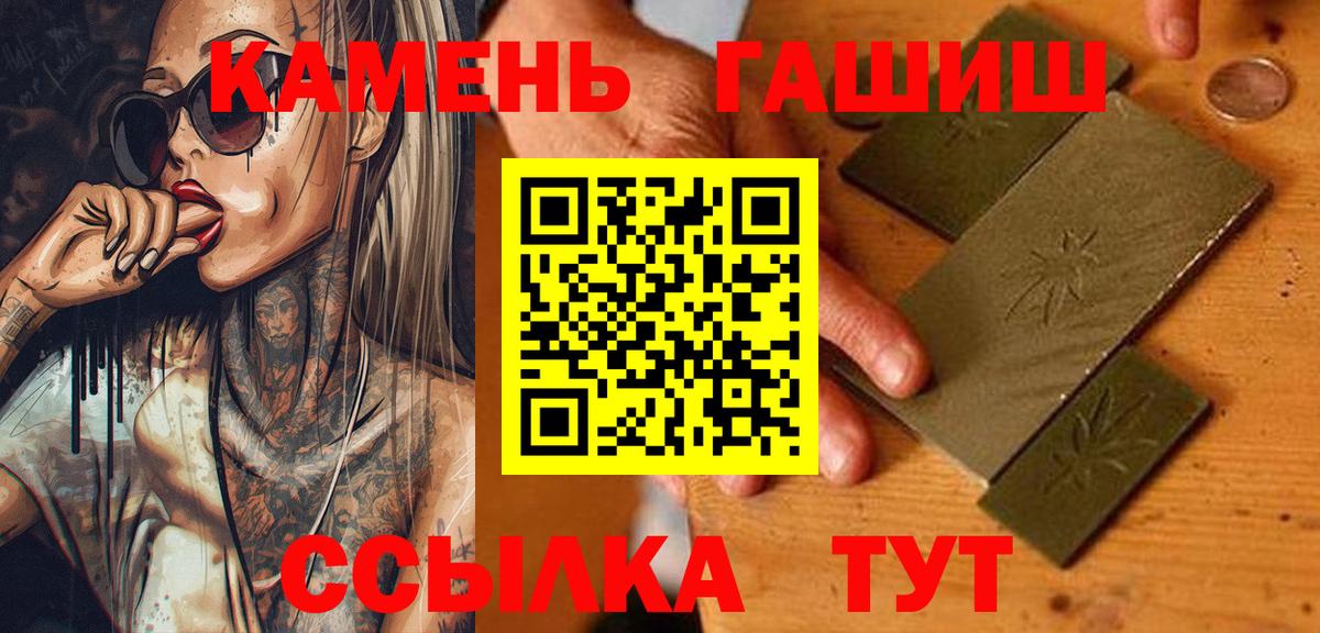 Гашиш ice o lator  ГАШ гарик  ГАШИШ  Норильск 