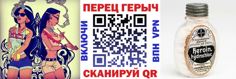 ГЕРОИН белый  хочу наркоту  Норильск 