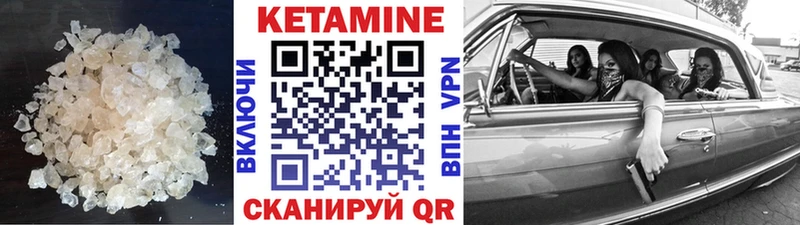 Кетамин ketamine  купить закладку  Норильск 
