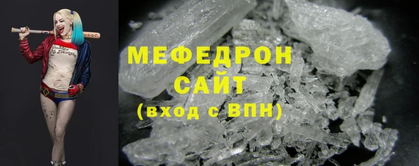 трава Касимов