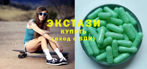 крисы Карпинск