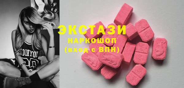 крисы Карпинск
