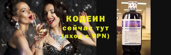 трава Касимов