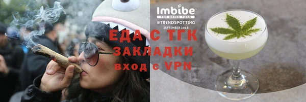 прущая мука Верхний Тагил