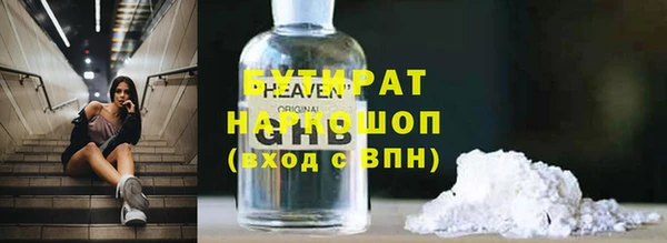 трава Касимов
