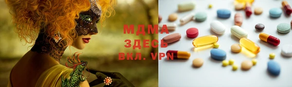 мефедрон VHQ Нефтегорск