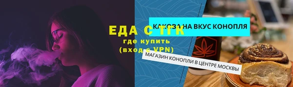 трава Касимов