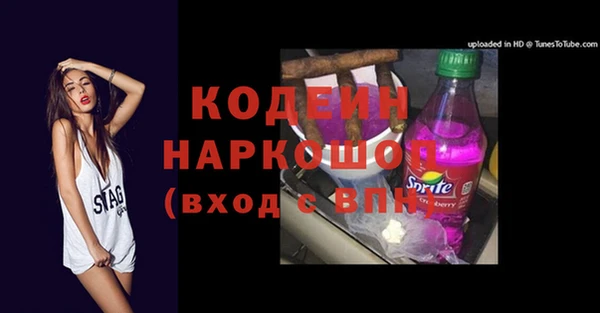трава Надым