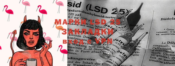 MDMA Наволоки