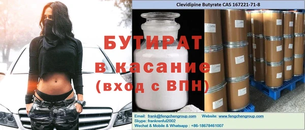 мяу мяу мука Шадринск