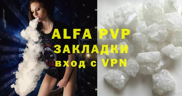 бошки Шарыпово