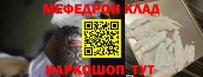 шишки Бузулук