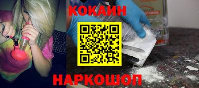 мефедрон мука Ипатово