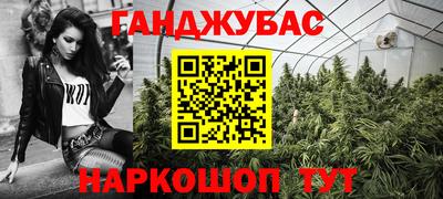 мефедрон мука Ипатово