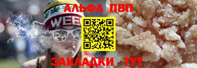 мефедрон мука Ипатово