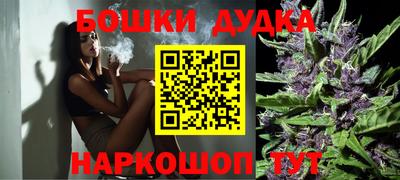 мефедрон мука Ипатово
