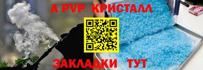 спайс Изобильный