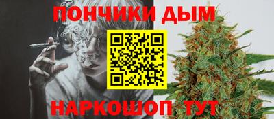 мефедрон мука Ипатово
