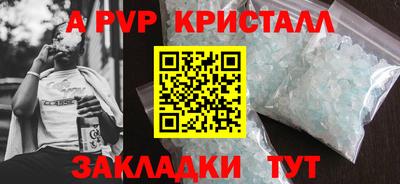 мефедрон мука Ипатово