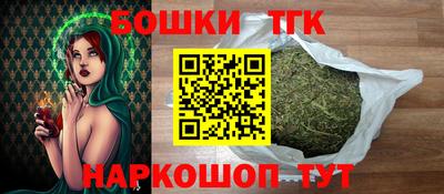 бутик Азнакаево