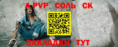 шишки Бузулук