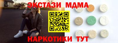 мефедрон мука Ипатово