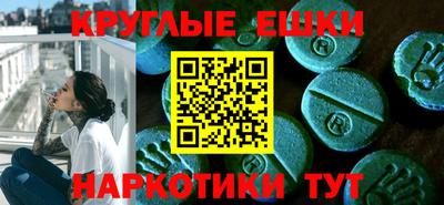мефедрон мука Ипатово