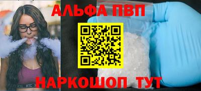 мефедрон мука Ипатово