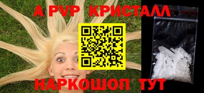 спайс Изобильный
