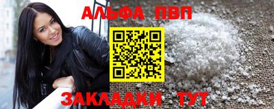 Альфа ПВП Ирбит