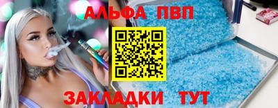 Альфа ПВП Ирбит
