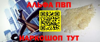 мефедрон мука Ипатово