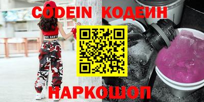 спайс Изобильный