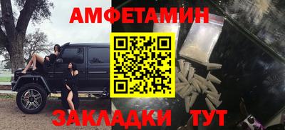 мефедрон мука Ипатово