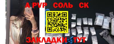 спайс Изобильный