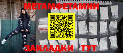 мефедрон мука Ипатово