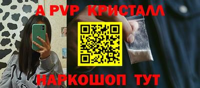 Альфа ПВП Ирбит