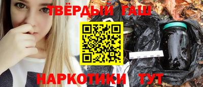 мефедрон мука Ипатово