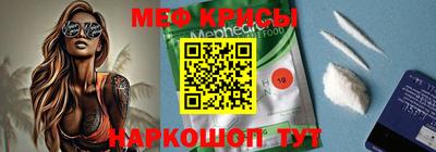 мефедрон мука Ипатово