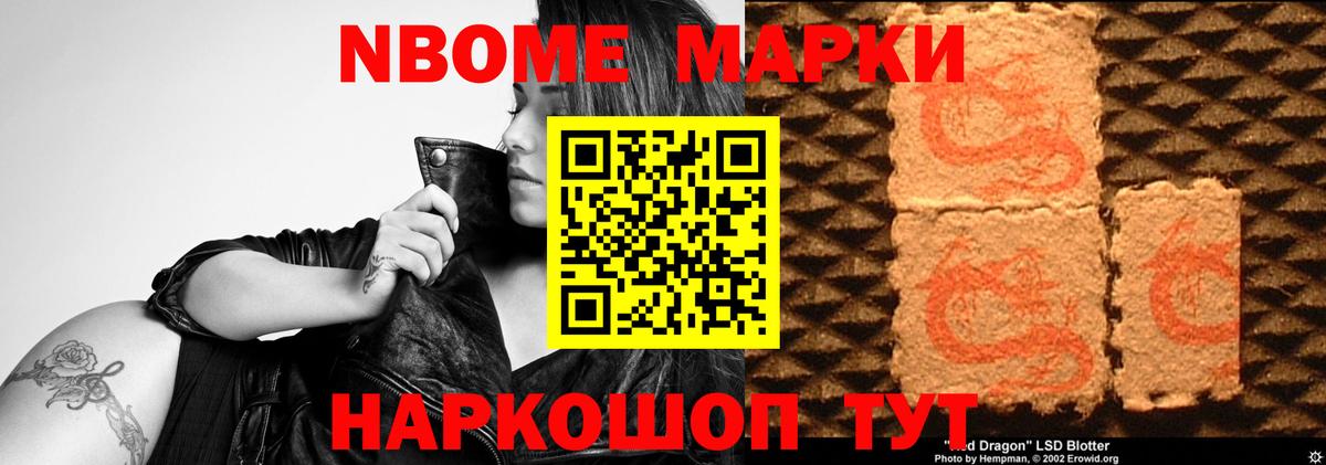 LSD-25 экстази ecstasy  ЛСД экстази  Норильск 