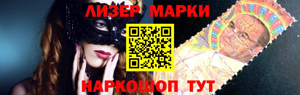 LSD-25 экстази кислота Норильск