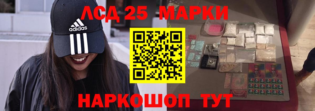Лсд 25 экстази ecstasy  Лсд 25 экстази ecstasy  Норильск  Вход с VPN 