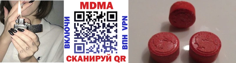 MDMA молли продажа наркотиков Норильск