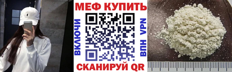 ОМГ ОМГ ONION  Норильск  Мефедрон mephedrone  наркота 