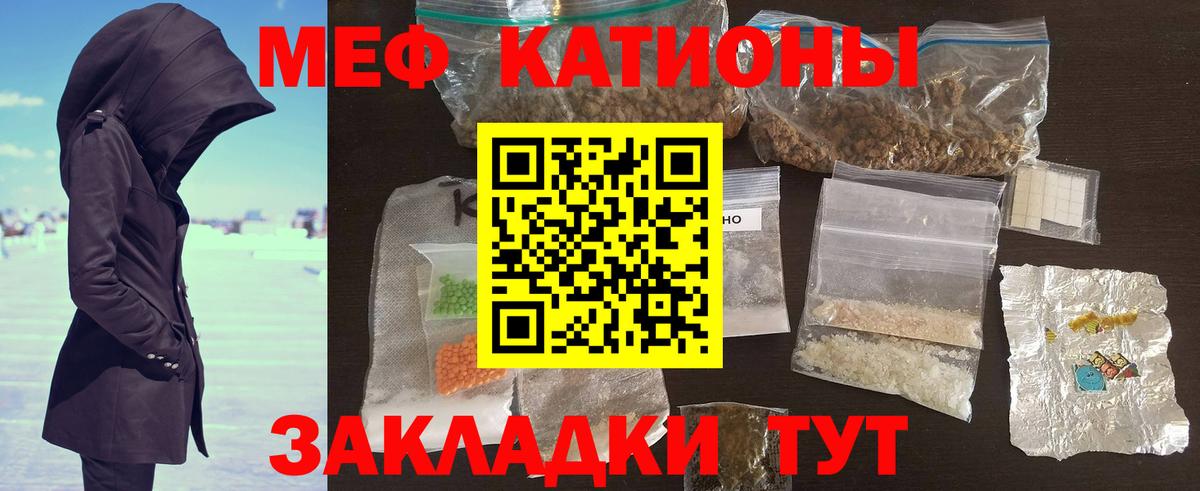 Каннабис Норильск