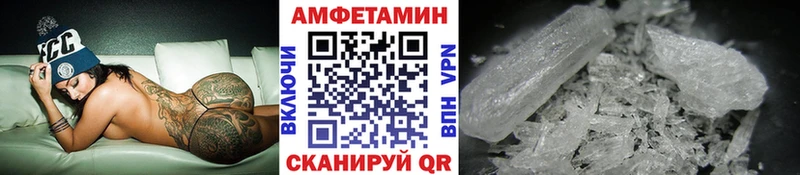Метамфетамин кристалл  блэк спрут ONION  Норильск 